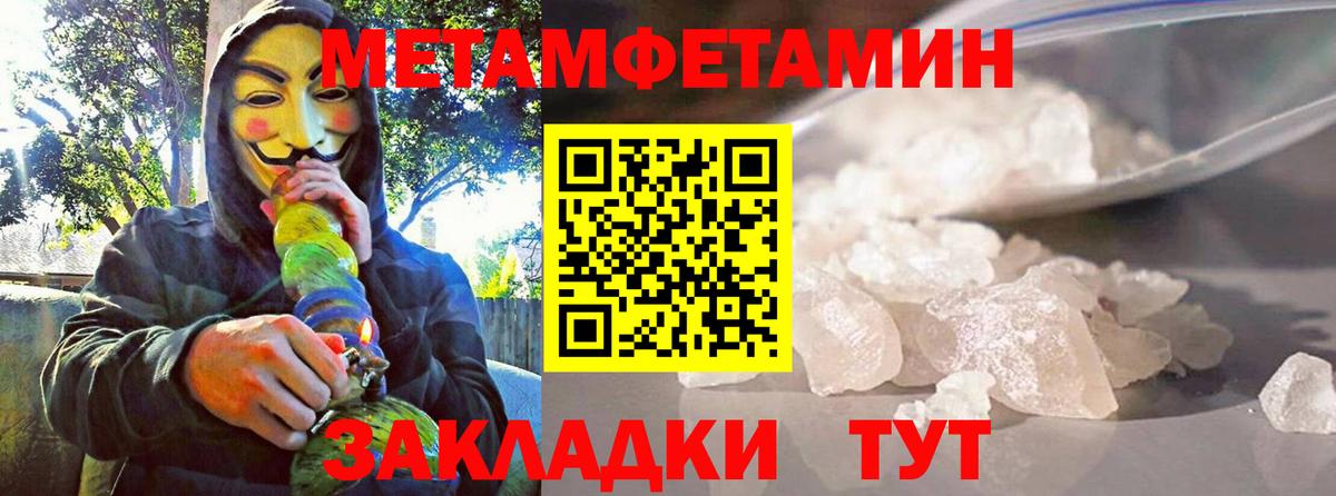 АМФ Розовый  Amphetamine  Сальск  Вход с VPN 
