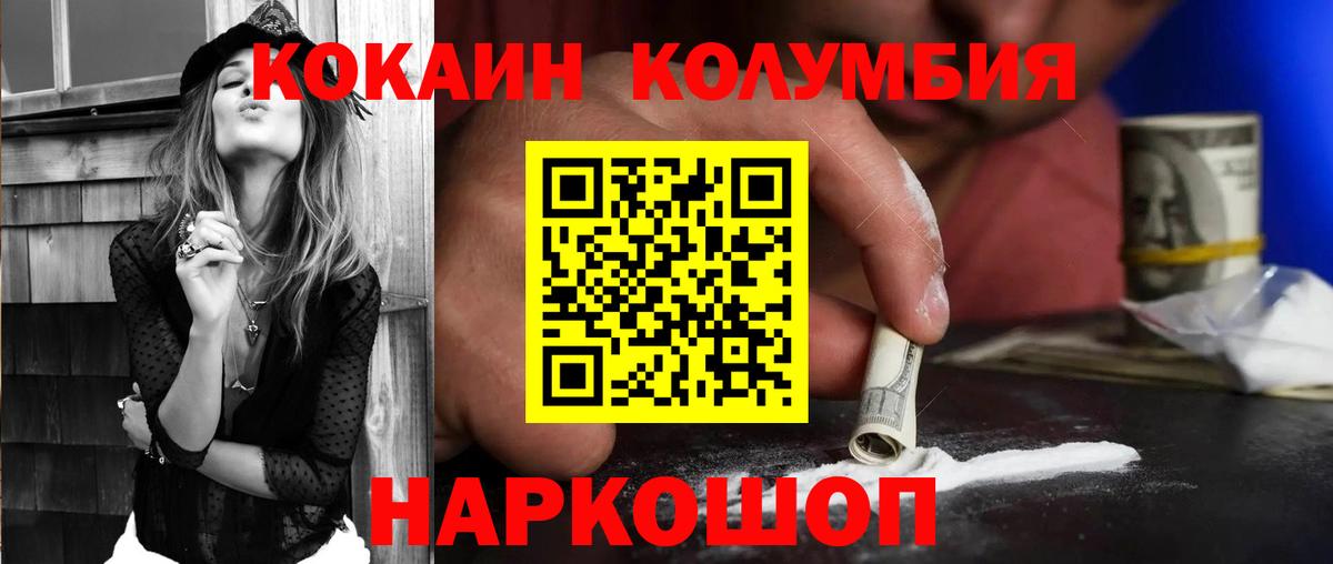 COCAIN 99%  COCAIN  COCAIN 98%  Сальск  Вход с VPN 