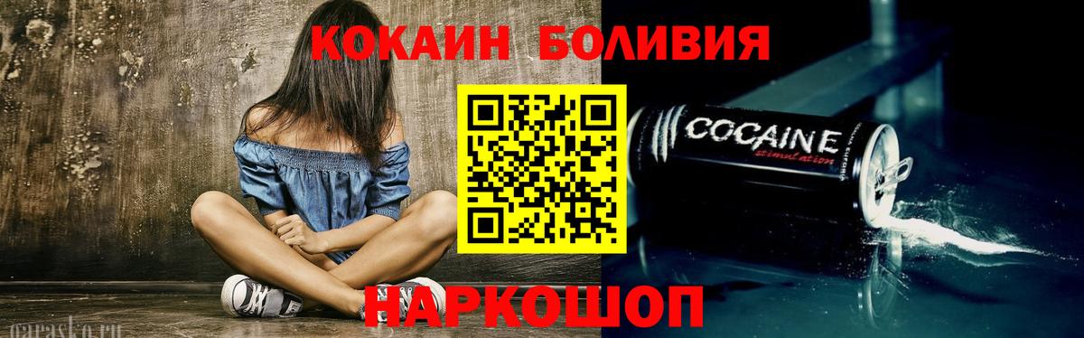 КОКАИН 97% Сальск