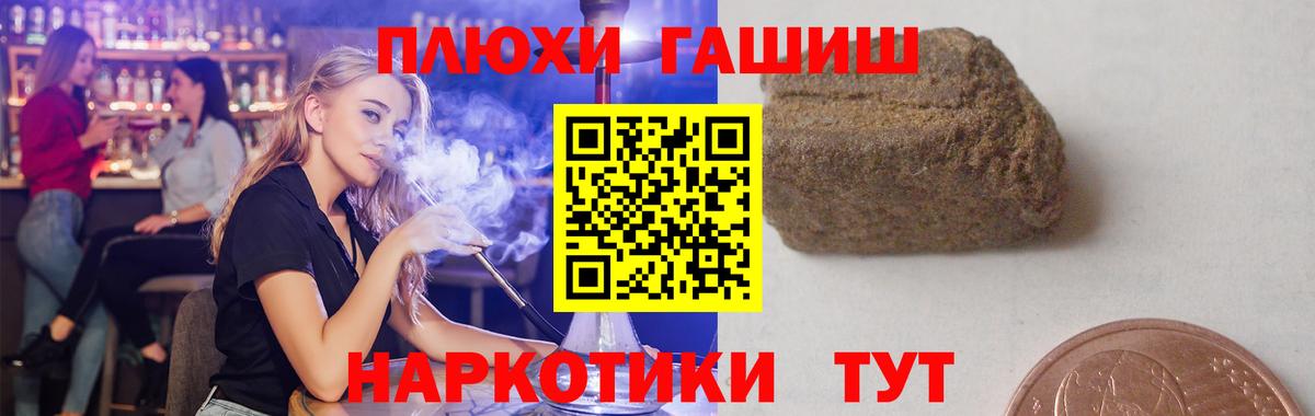Гашиш убойный  Вход с VPN  Сальск  Гашиш индика сатива 