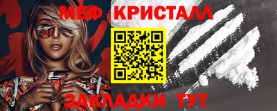 индика Гусь-Хрустальный