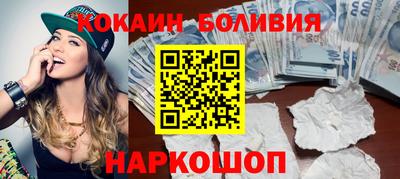 индика Гусь-Хрустальный