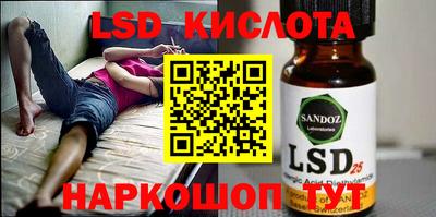 PSILOCYBIN Гусиноозёрск