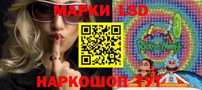 PSILOCYBIN Гусиноозёрск