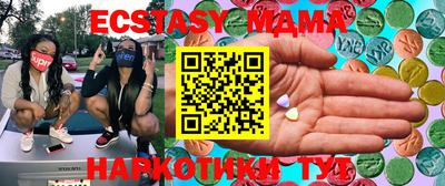 PSILOCYBIN Гусиноозёрск