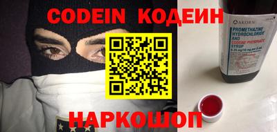 PSILOCYBIN Гусиноозёрск