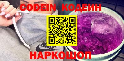 PSILOCYBIN Гусиноозёрск