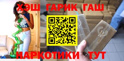 индика Гусь-Хрустальный