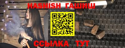 индика Гусь-Хрустальный