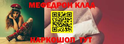 индика Гусь-Хрустальный