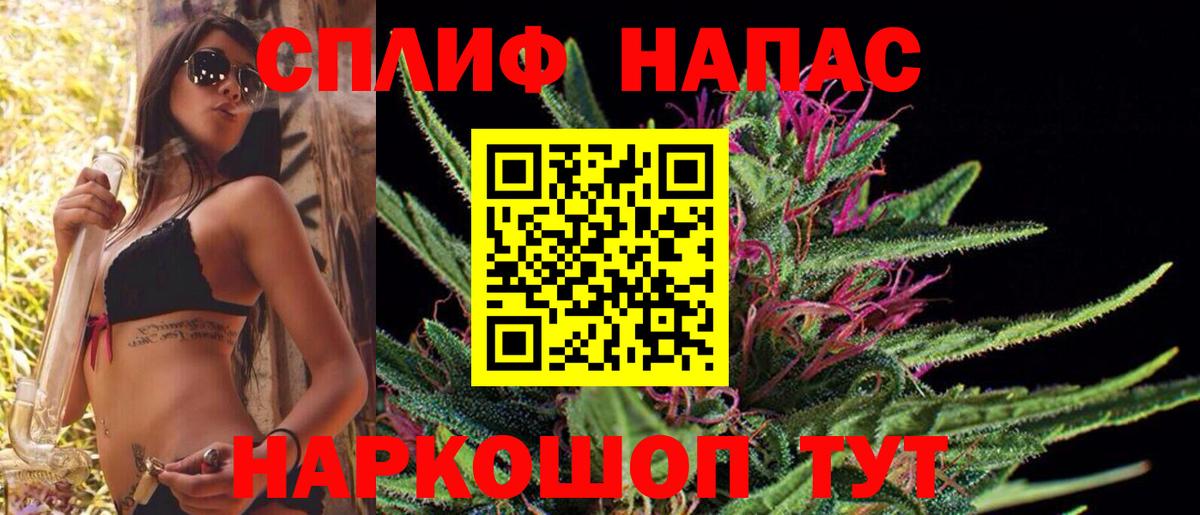 Марихуана индика Сальск